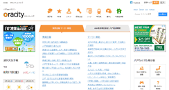 Desktop Screenshot of oracity.net
