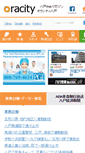 Mobile Screenshot of oracity.net