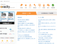 Tablet Screenshot of oracity.net